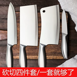 不锈钢厨用刀;家用菜刀;组合烤具