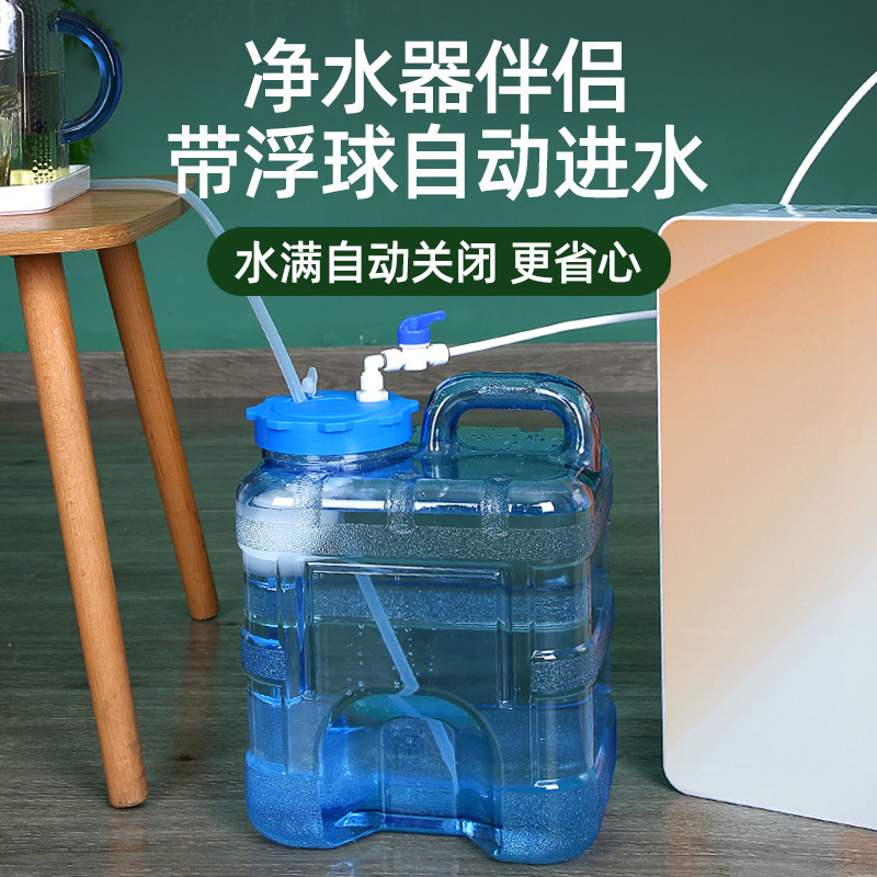 净水桶家用储水桶带浮球茶台茶具饮水机桶净水器自动上水纯净水桶|undefined