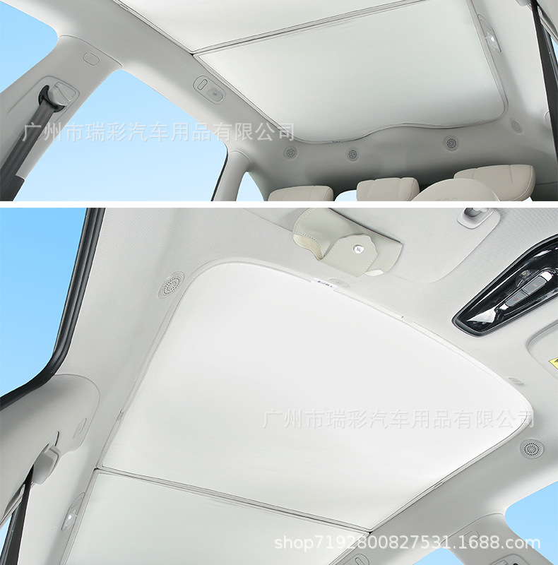 Zhi Ji Ls6/L6 Panoramic Sunroof Sunshade Suede Canopy Sun Protection Heat Insulation Sunshade Car Roof Sunshade