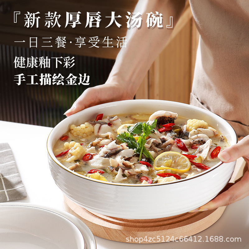 Wholesale Household Large Soup Bowl Extra Large Gold-Rimmed Pickled Fish Large Basin Bowl Ceramic Large Bowl Boiled Fish Bowl Large Soup Basin