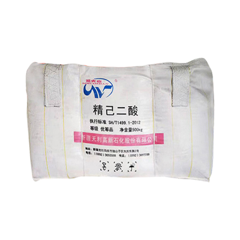高品质己二酸工业级/食品级稳定供应