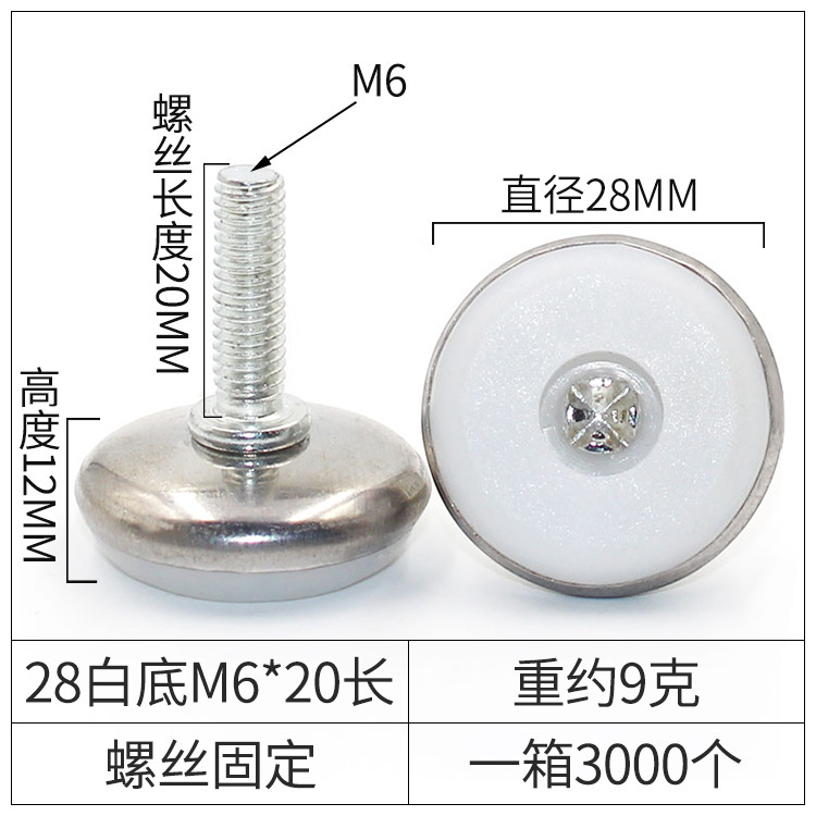 品優鉄皮黒底調整可能な足滑り止め家具調節足カッププラスチック足マット足カップ展示棚調節足|undefined