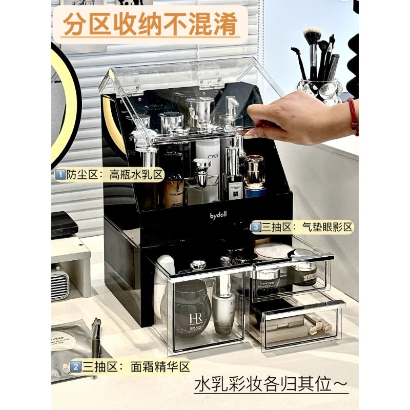 化妆品收纳盒桌面大容量透明防尘箱柜梳妆台高级感护肤品口红架子|undefined