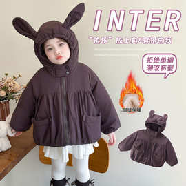 女童棉服秋冬款2025新款儿童冬装加绒外套冬季加厚女宝宝夹棉外套