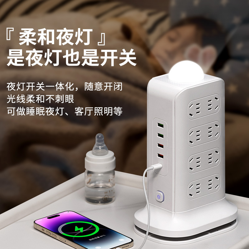 Toma de carga inalámbrica tridimensional con carga rápida USB hogar estudiante dormitorio enchufe tablero poroso multifunción enchufe