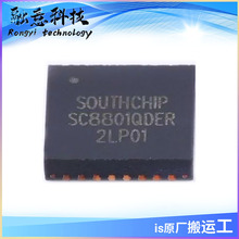 SC8801QDER&nbsp;���bQFN-32&nbsp;������늳��Դ����оƬ&nbsp;����IC