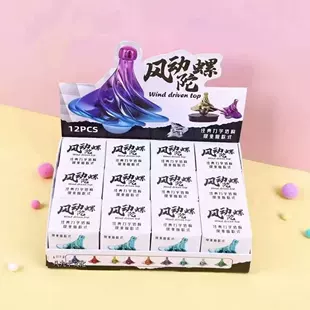 Магнитная игрушка-антистресс волчок для детей