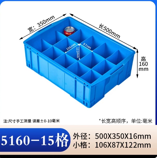 caja de rotación gruesa rectangular caja de piezas de plástico caja de tornillo caja de herramientas caja de almacenamiento caja de material marco de goma con cubierta image 91