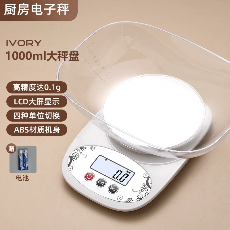 Заводская прецизионная домашняя кухня весы лекарственные весы с миской мини-выпечка высокоточные электронные весы 5 кг грамм количество весов партии