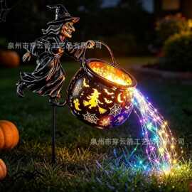 Halloween Witch Cauldron Garden Light万圣节女巫坩埚花园灯