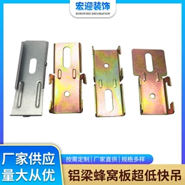 灯罩;其他吊顶材料;通用五金配件