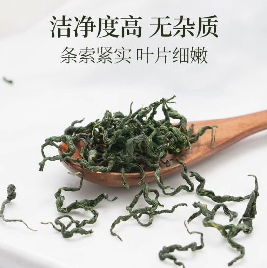 Beijing Tongrentang Gynostemma pentaphyllum tea wild special in stock agricultural products Chinese herbal medicine health tea leaves delicate