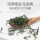 Beijing Tongrentang Gynostemma pentaphyllum tea wild special in stock agricultural products Chinese herbal medicine health tea leaves delicate