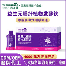 ��������ʳ�w�S�l��Һ �ޱ��c������ԪТ��� ���S���Ʒ OEM�N��