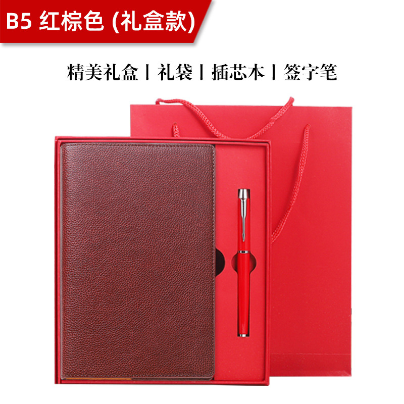 B5 브라운 선물 상자