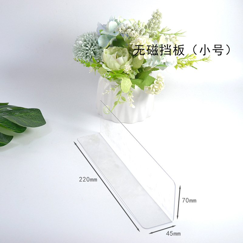스몰 사이즈 비자성 PVC 배플 220*45*70mm