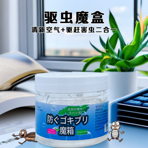 Insect repellent box, insect repellent gel, indoor household artifact, mosquito repellent cream, cockroach repellent aromatherapy, mosquito repellent aromatherapy