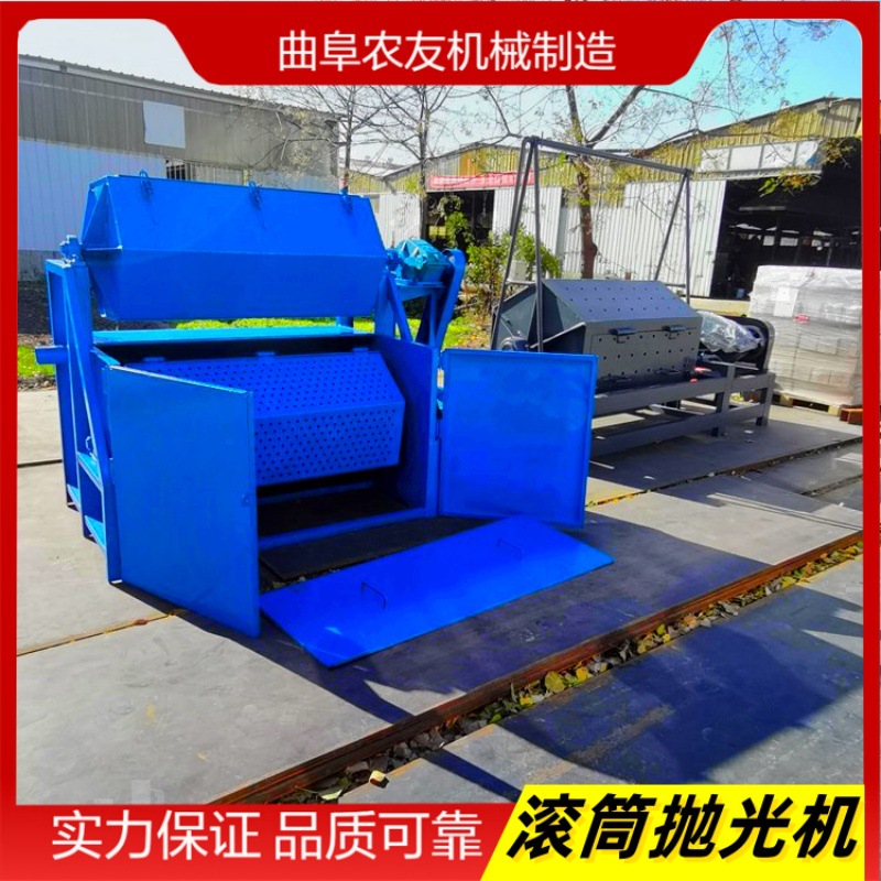 200升小型除锈抛光机 多规格六角滚筒抛光机 滚筒研磨机 用途广泛