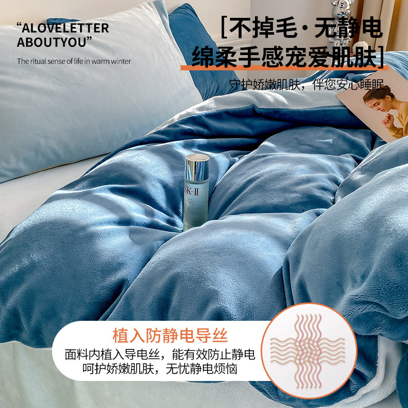 Invierno engrosado leche cama de peluche de coral más cubierta de edredón sábanas de peluche dormitorio de estudiantes tres piezas