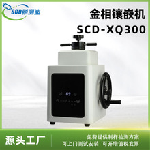 ȫԄӽԇǶCXQ-300ҲϽքƘӟǶC