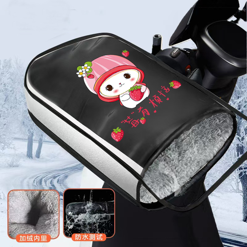 실버 엣지 플러스 벨벳 방풍 장갑(베리 문제) + PVC 방수 커버