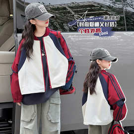 女童春秋款外套2025新款洋气女孩秋装棒球服韩系休闲运动拼色上衣