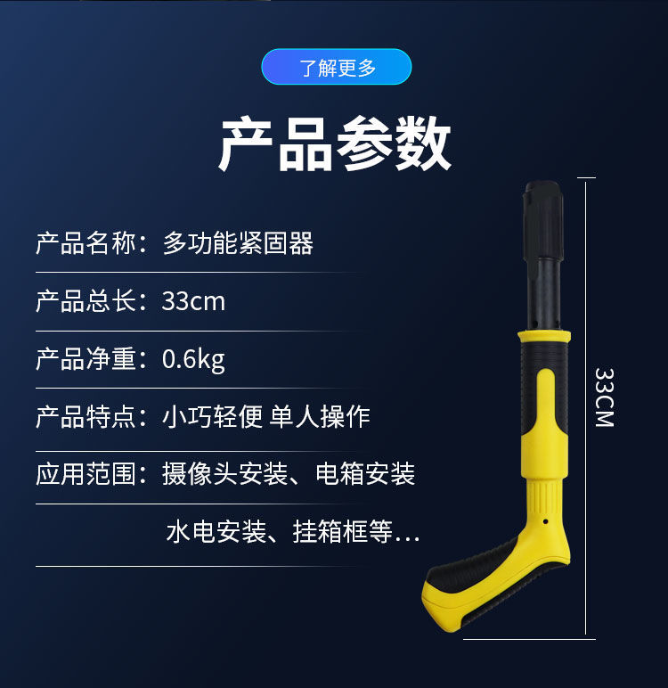 迷你吊顶神器安装水电线槽监控射钉枪门窗可打吊卡小型消音炮钉枪