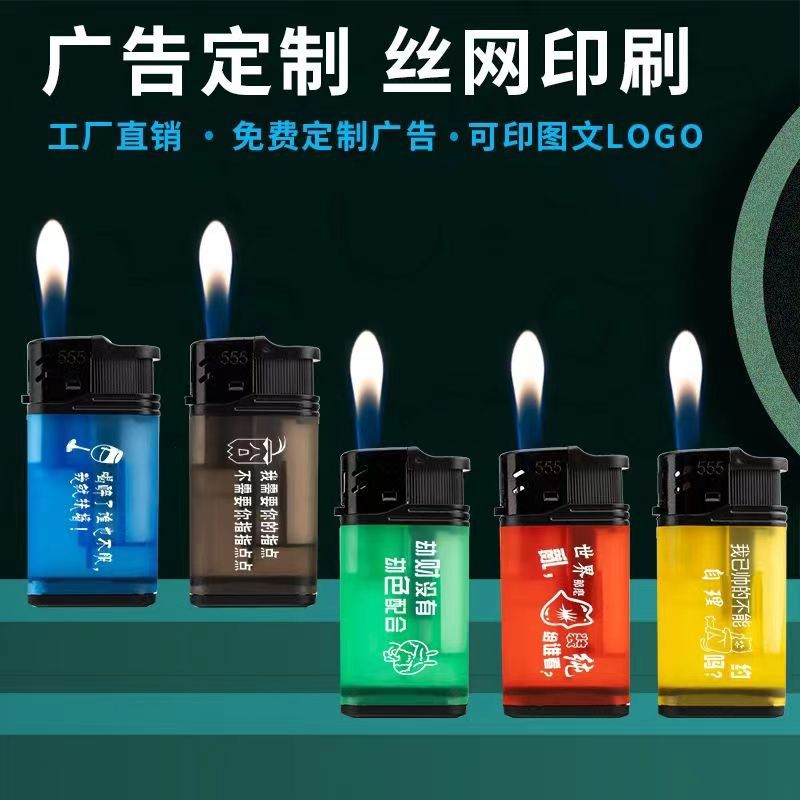 123 반투명 화재 UV 컬러 인쇄