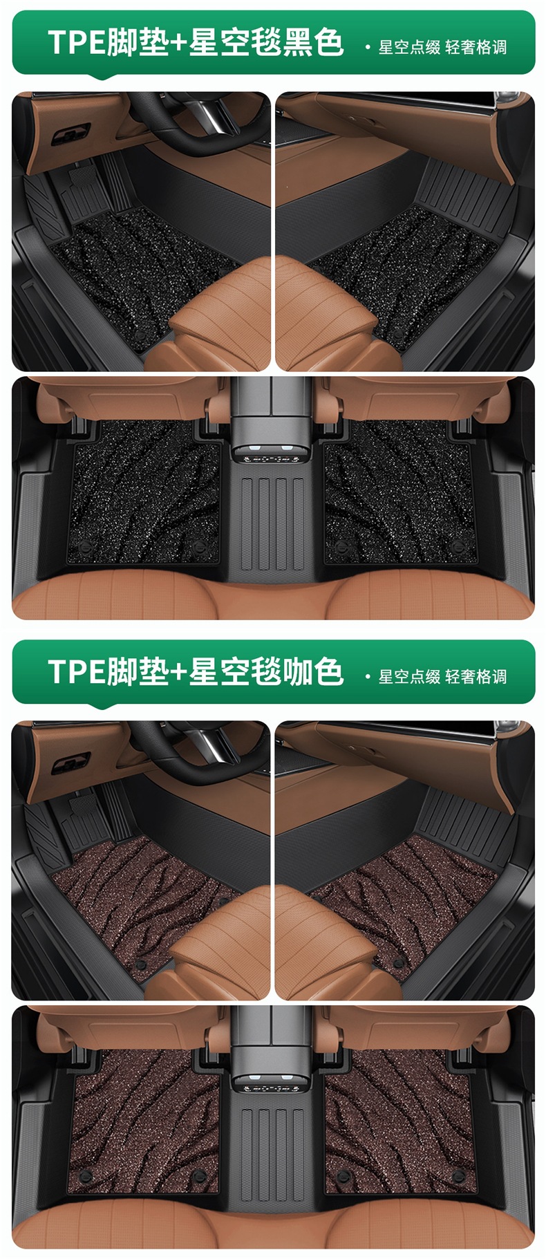 Che Li You TPE car floor mats, full coverage, car mats, floor mats, interior mats, custom-made for specific cars, all-inclusive