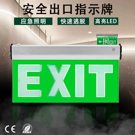应急指示灯具;筒灯;野营/露营灯