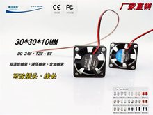 3010 5V 12V 24v3CM USB^C픺·XOɢСL