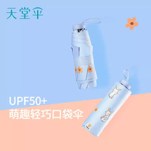 ���Â����ۂ�С�ɱ�y���p�ڴ��z�҂��������⾀��ꖂ����g�Ɍ�