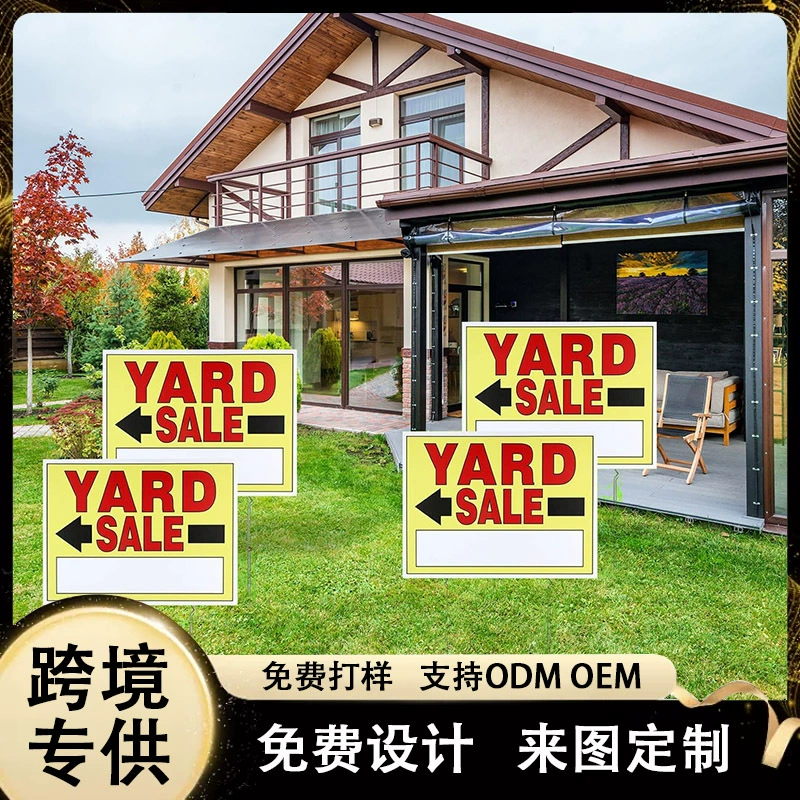 Трансграничный знак продажи двора двухсторонняя печать знак продажи открытый водонепроницаемый гараж земли продажи
