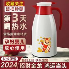 新年礼物年会礼品伴手礼活动礼品送客户保温壶水瓶商务礼品彩盒装