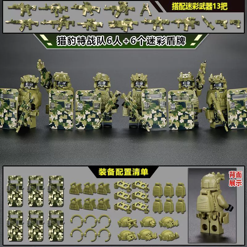 Lego, современные минифигурки, конструктор, солдат, оружие, оптом