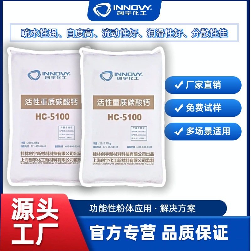 ̼��Ƴ���ֱ������1250Ŀ��������̼���HC-5100