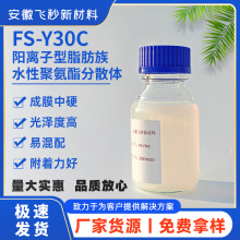 wxˮԾ۰FS-Y30C ֬ˮԾ۰ɢw