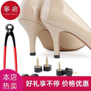 Free Shipping/10Y Shoe Heel Spikes B1P60 - High Heel Heel Replacement Parts, Thin Heel Wear-Resistant Shoes