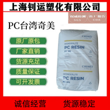 PC̨������PC-122ʳƷ�� ʢˮ ���b���� ������ ͸����̼����ԭ��