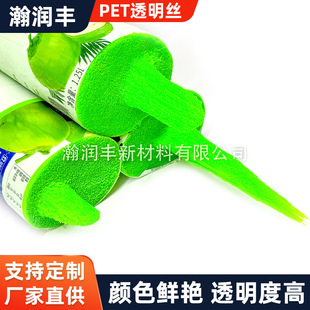 ���S���Ʒ���ʮ���������������p���������^�Vë�z  PET͸���z