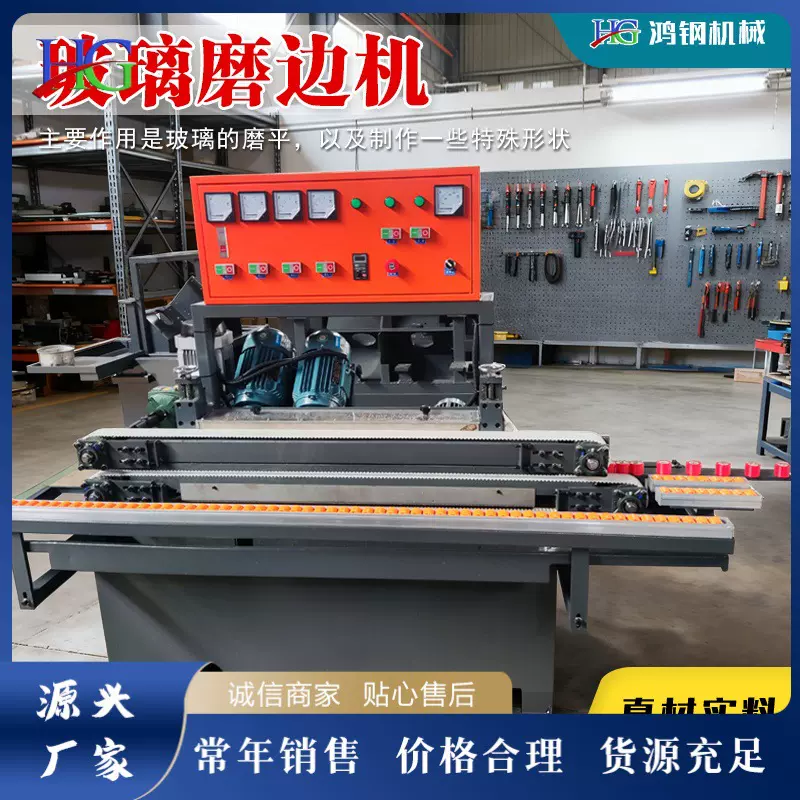 自动晶钢门直线斜边修边机 窗户磨边设备 橱柜门玻璃边磨削机倒角