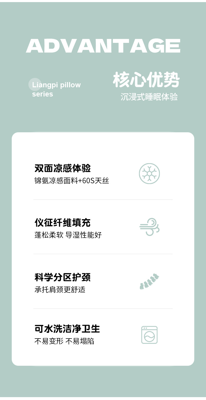 象冰冰凉皮枕_03.jpg