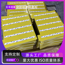 锂电池黄色环氧板3240绝缘板0.5mm新能源软包3M胶背胶加工变压器