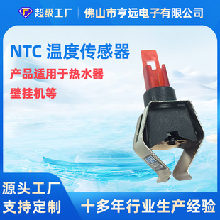 G12�ܵ��ضȜy�ع܊Aʽ50K &plusmn;1%��ů�tˮů�ڒ�CNTC�ضȂ�����