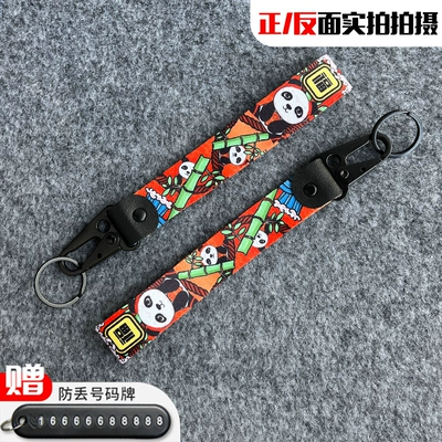 Suitable for Motorcycle Keychains, Motorcycle Key - panda-fu