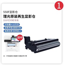 ������Ӱ�������ڣ�Ricoh IM 550F IM 600SRF  MP 501SPF  MP 601