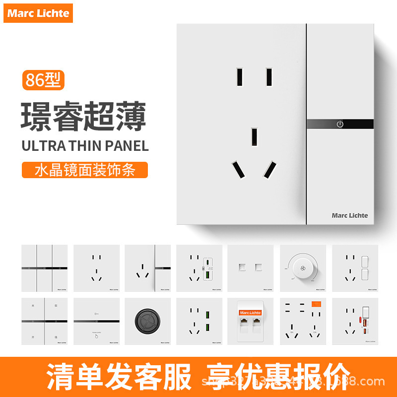 16A Plug-In Switch Socket White Five-Hole One-Open Panel 86 Multi-Hole Concealed Type Ultra-Thin Air Conditioner Switch Two or Three