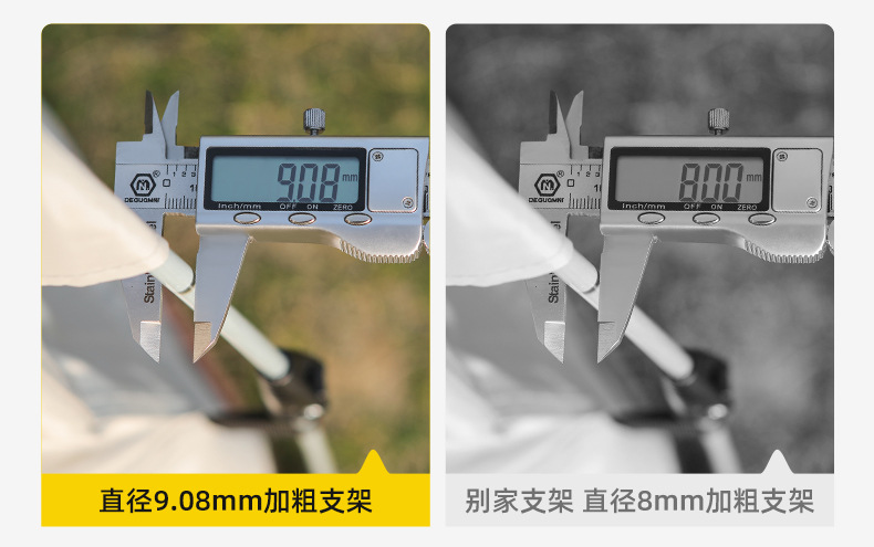 帐篷_17.jpg