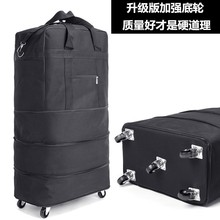 158航空托运包带轮旅行箱包超轻搬家出国留学伸缩折叠大行李包袋