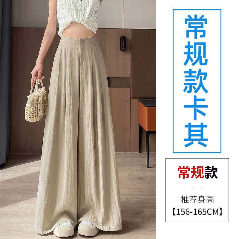 白色冰丝棉麻阔腿裤女夏薄款2025新款高腰垂高级感小个子山本裤裙|undefined